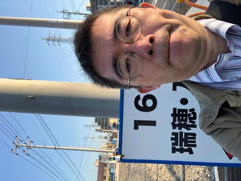 iwasaki