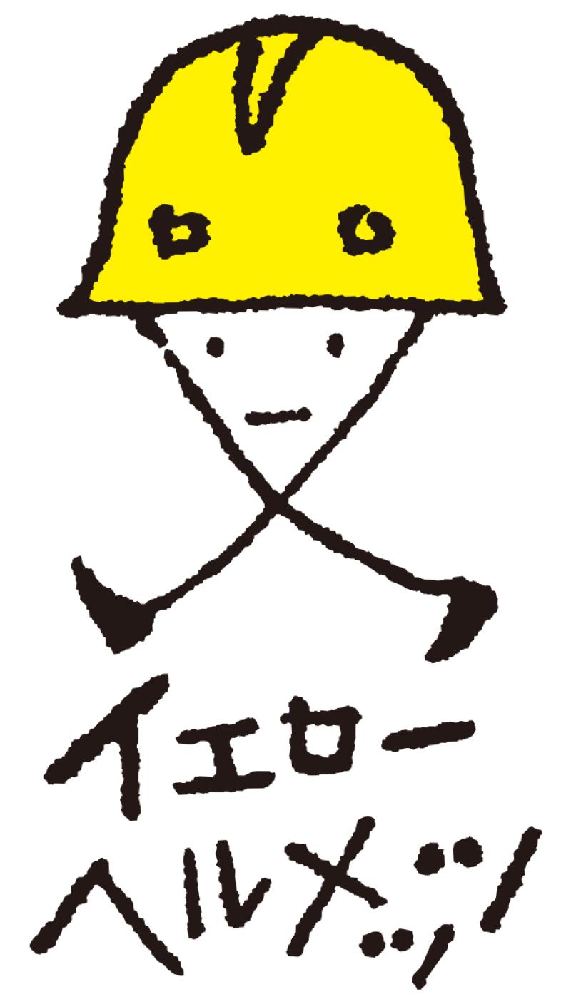 GMBH(ゲーエムベーハー)