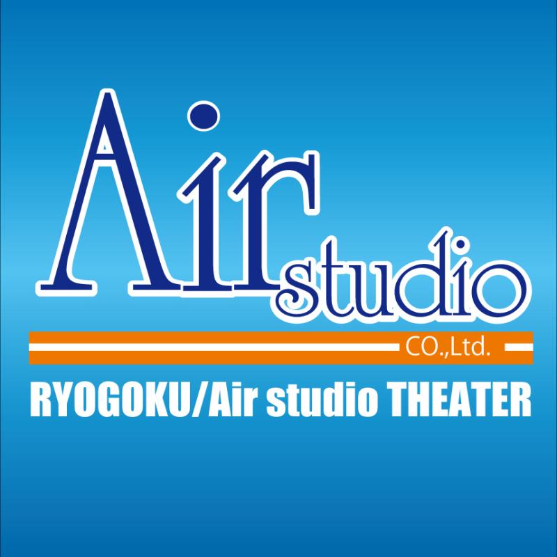 株式会社エアースタジオ