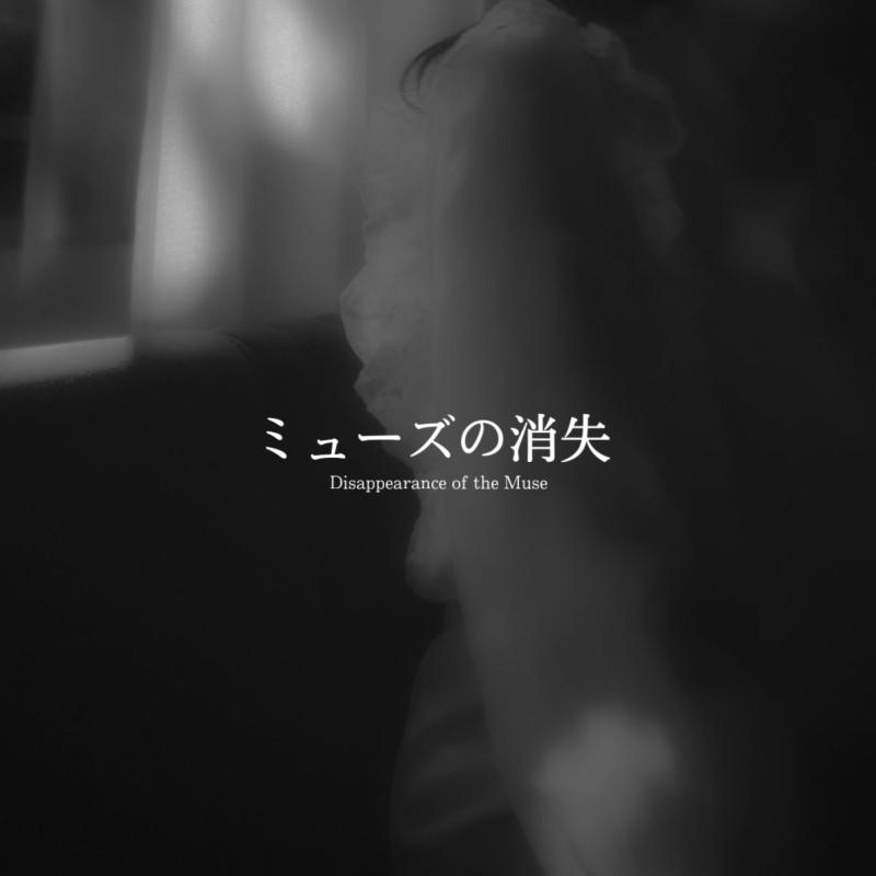 関黎音｜seki reoto