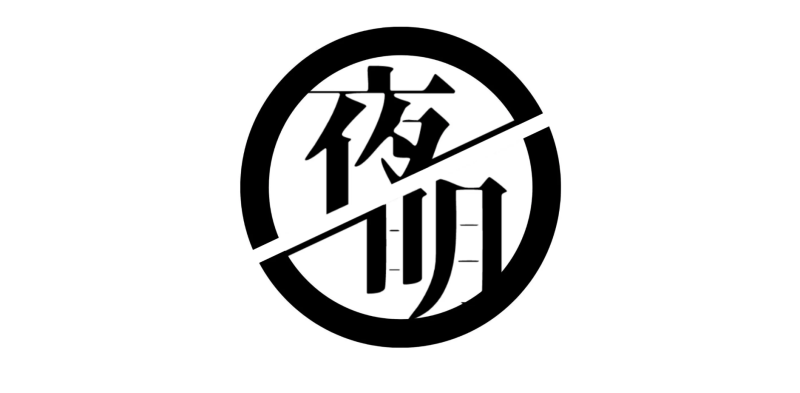 YOAKE