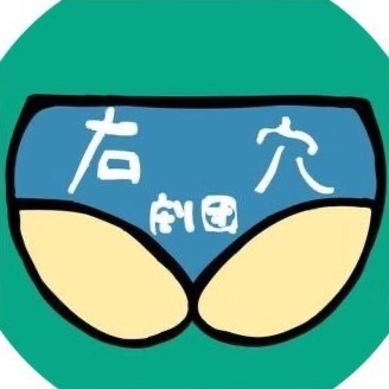 劇団うけつ