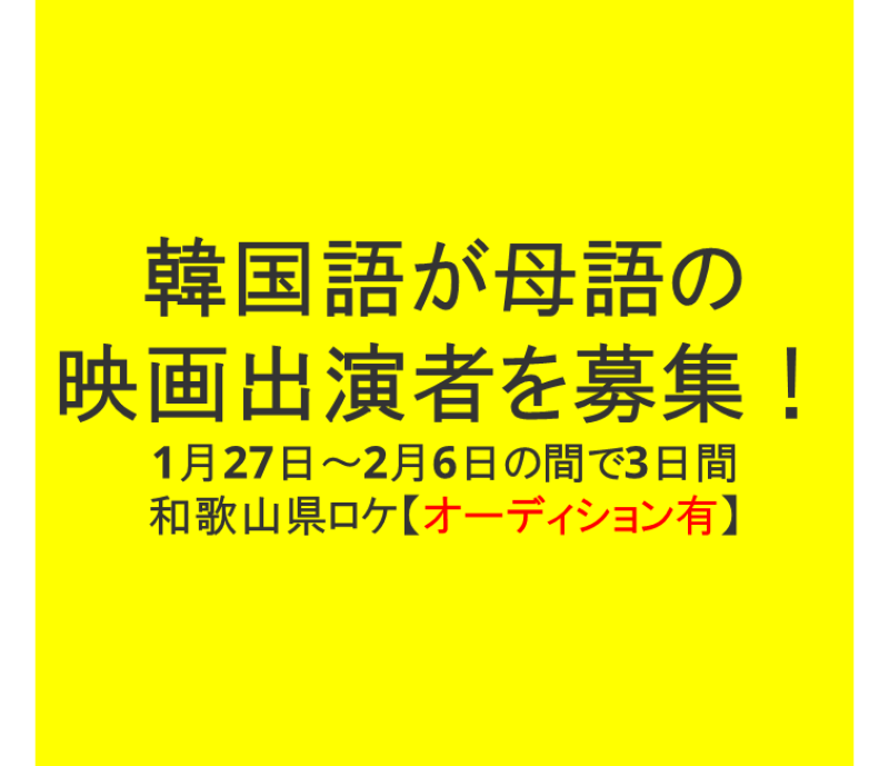C&Iエンタテインメント