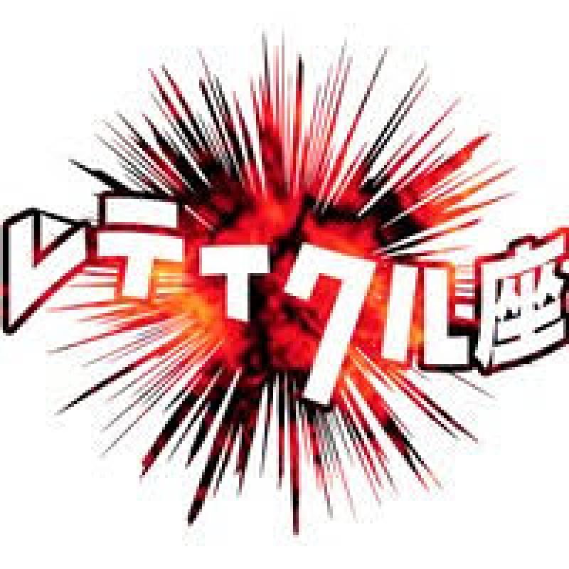 レティクル座