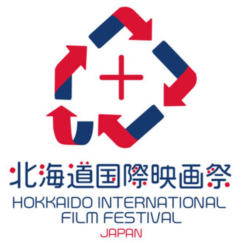 北海道国際映画祭実行委員会
