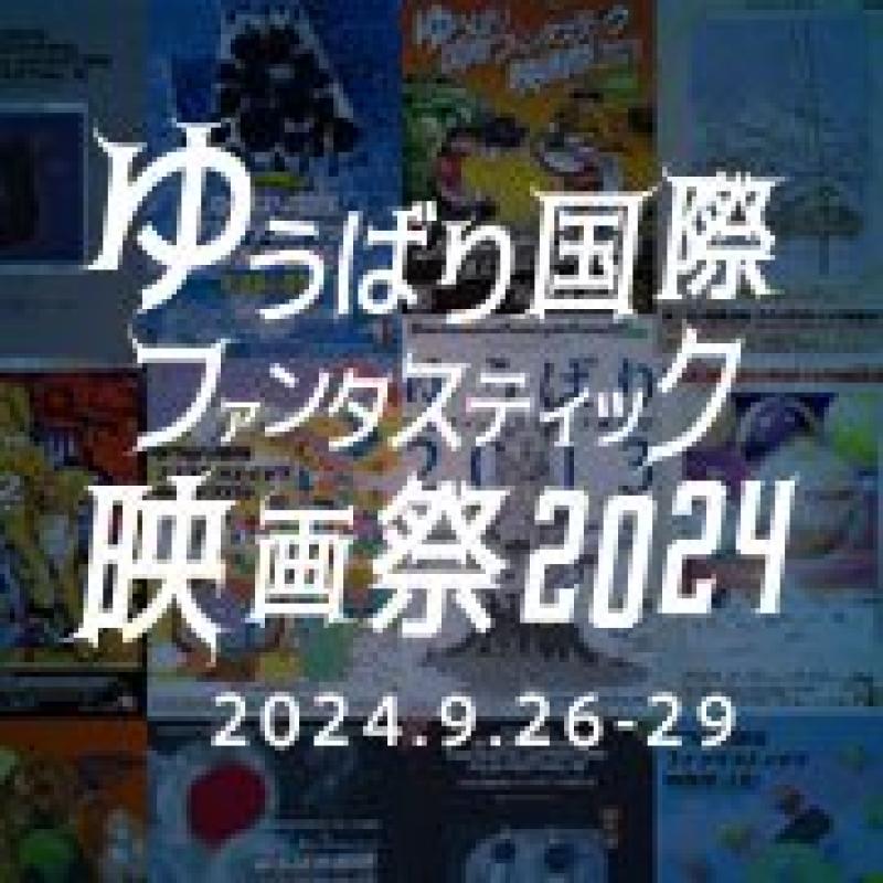 ペルソナシート合同会社