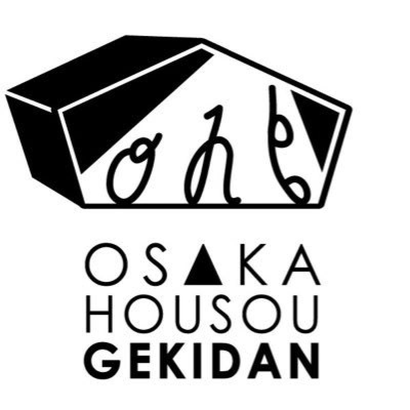 大阪放送劇団