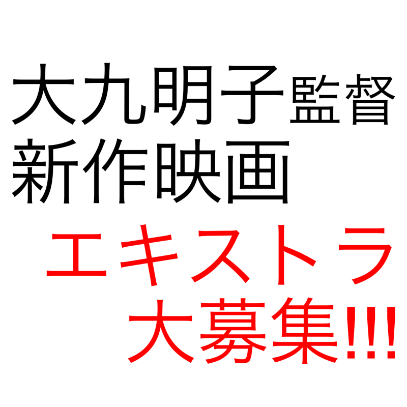 萬代健士
