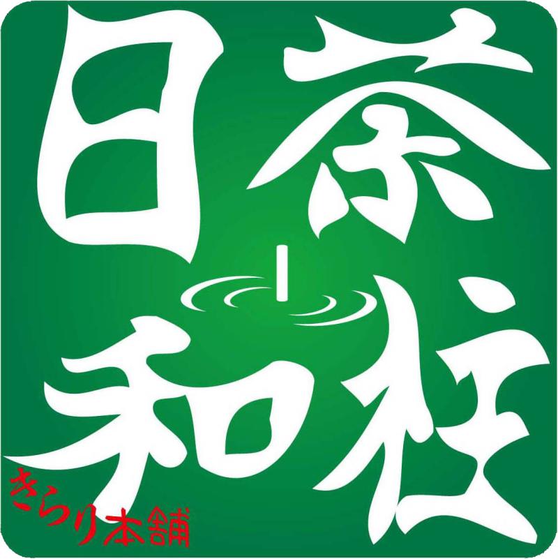 株式会社茶柱日和