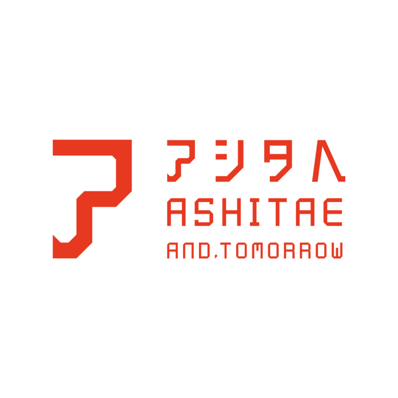 株式会社アシタヘ