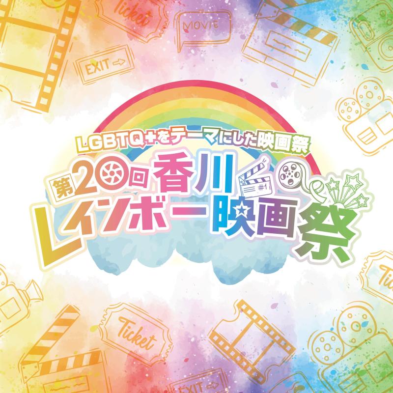 プラウド香川