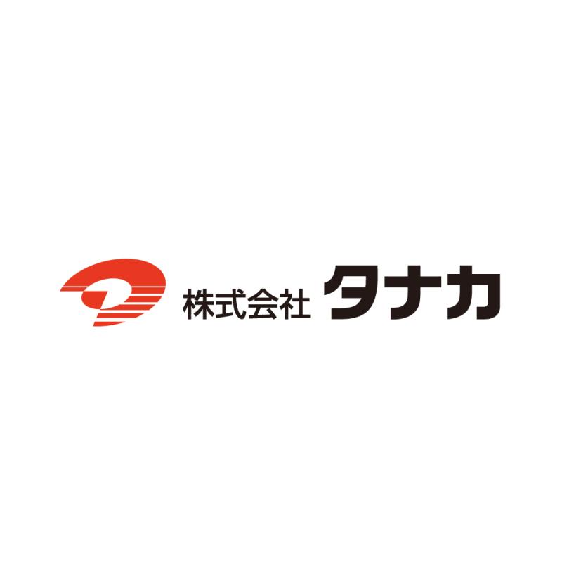 株式会社タナカ