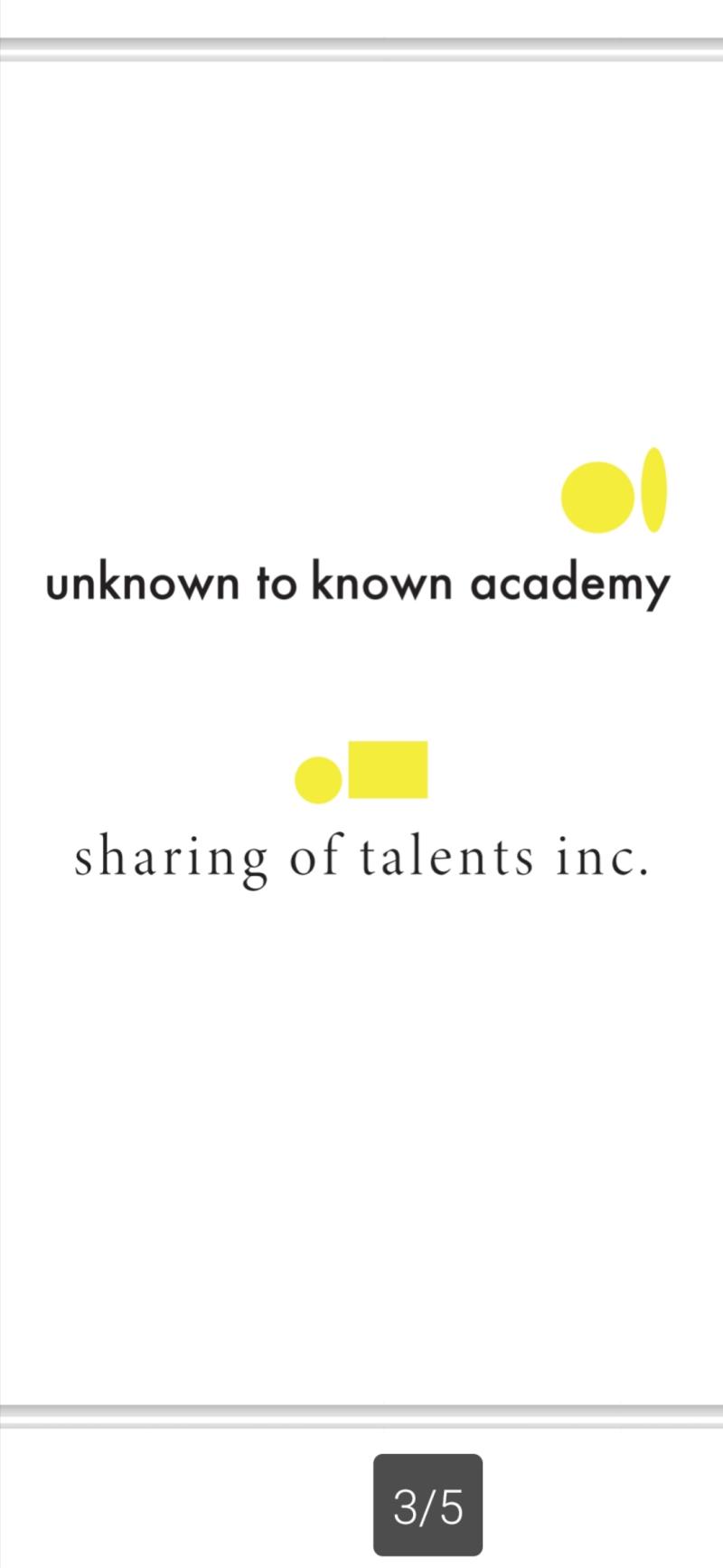 unknown to known academy 事務局