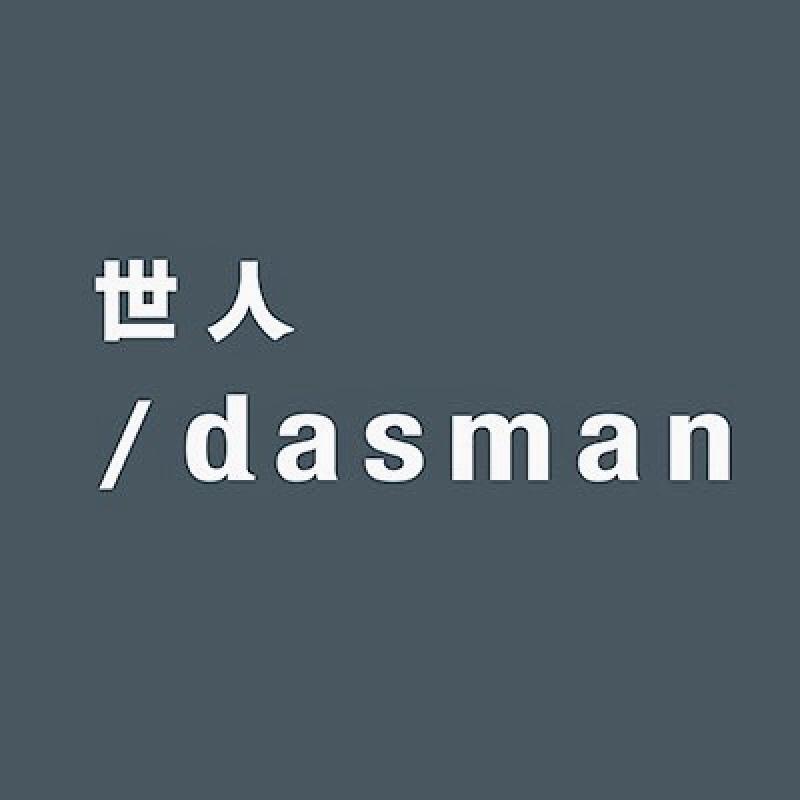スタジオダスマン