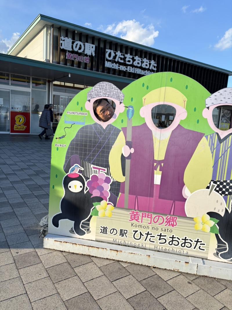 いとうたかし