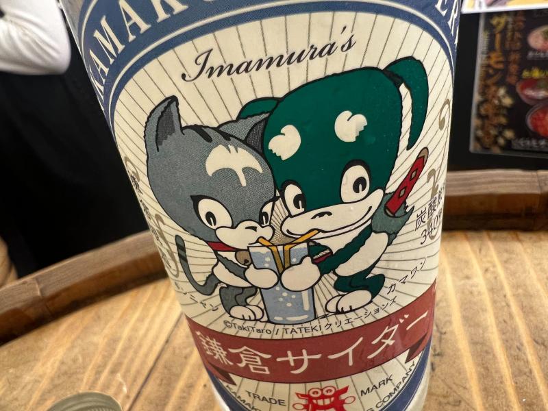 松井信太郎