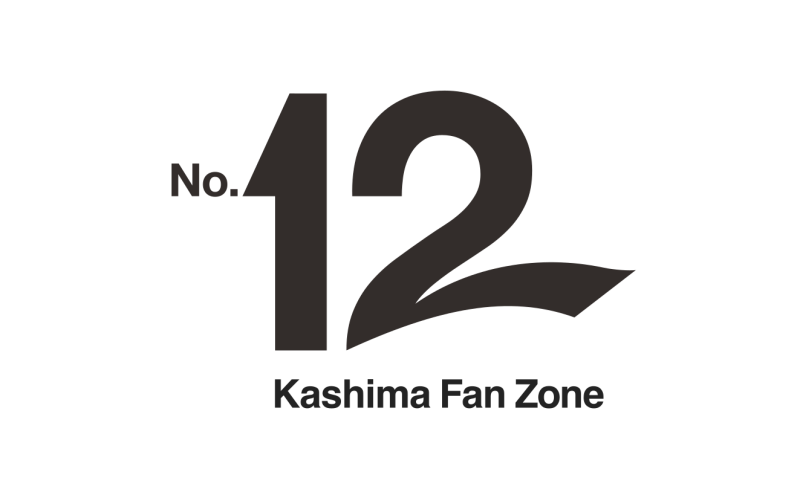 No.12KashimaFanZone