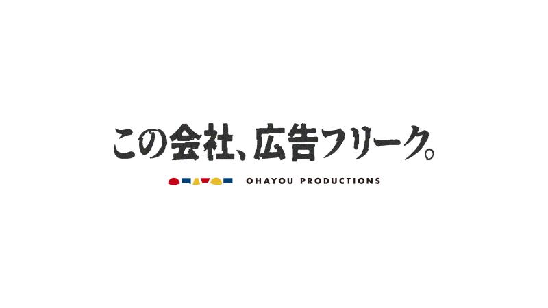 OHAYOU PRODUCTIONS,Inc.