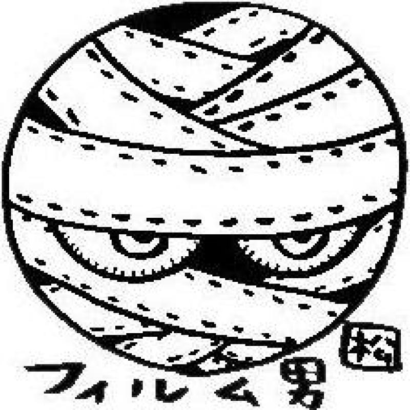 シネマ健康会