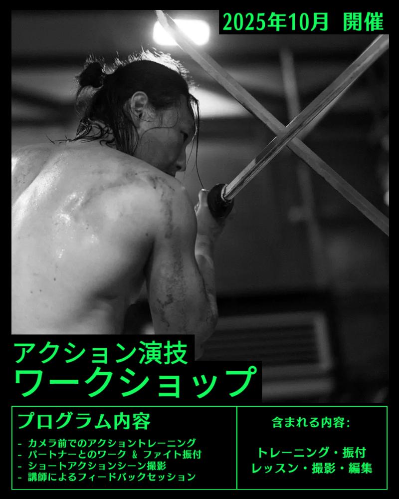 ドクション