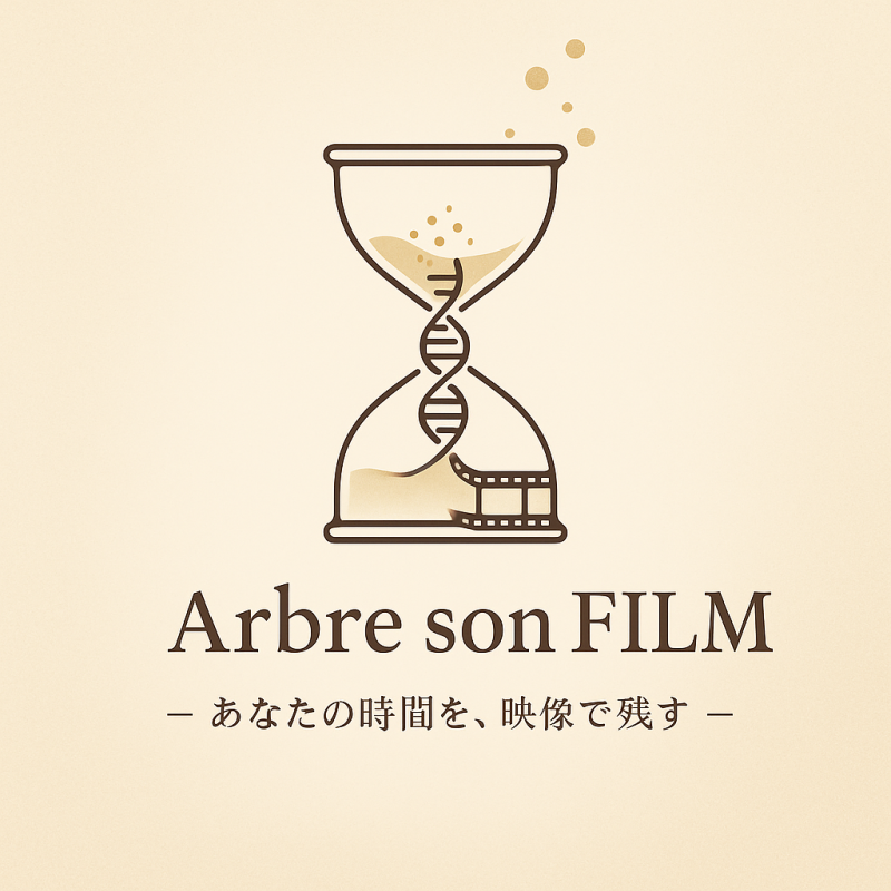 Arbre son FILM
