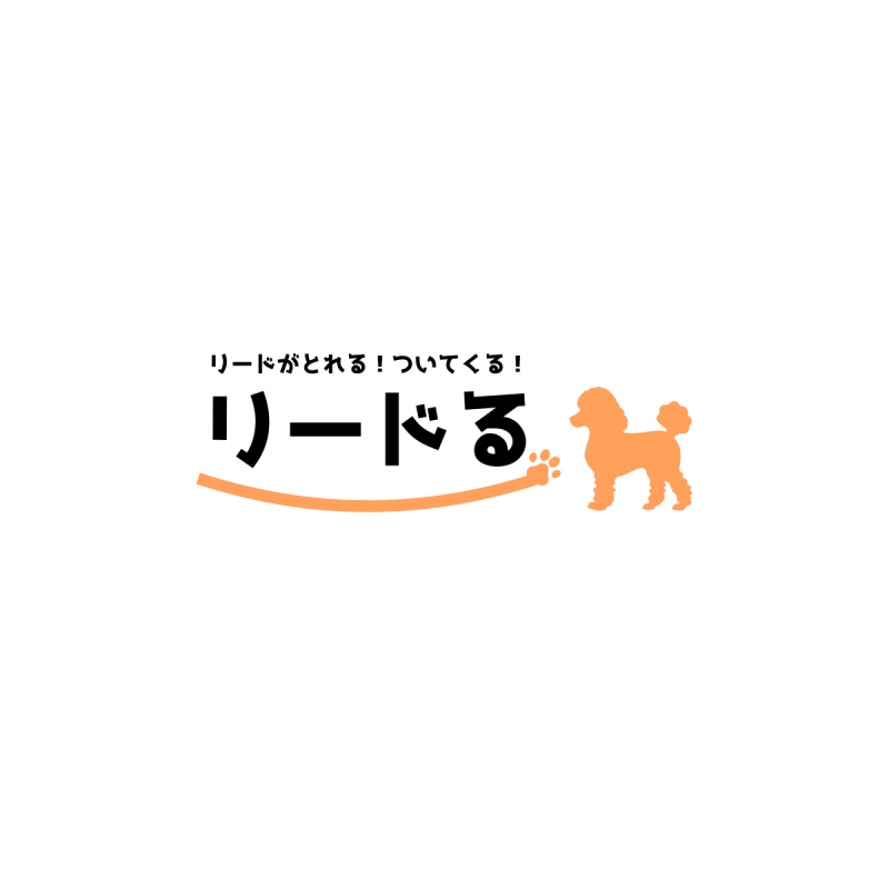 リードる