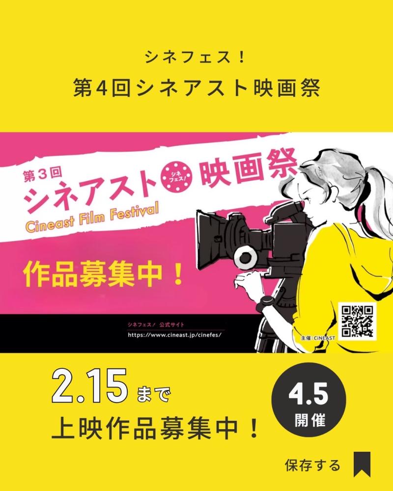 急募！！！自主映画「イデア」の録音部を募集してます！！！！