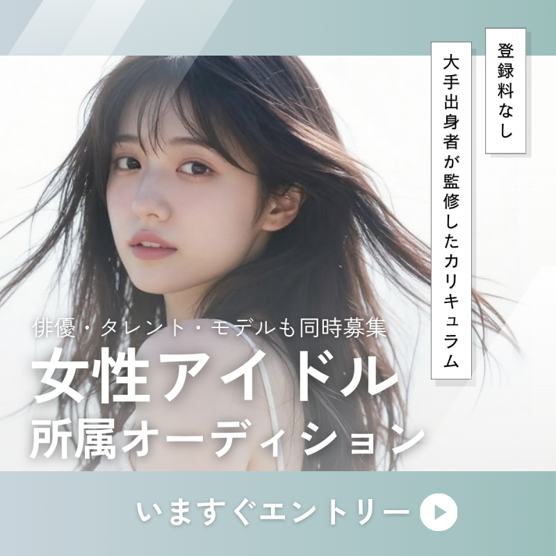 マキプロダクション