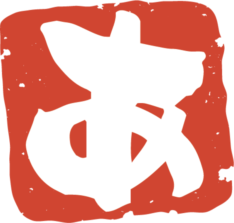 まげもの劇団「あとみよそわか」