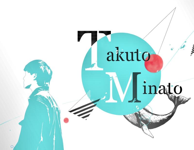 umibeno