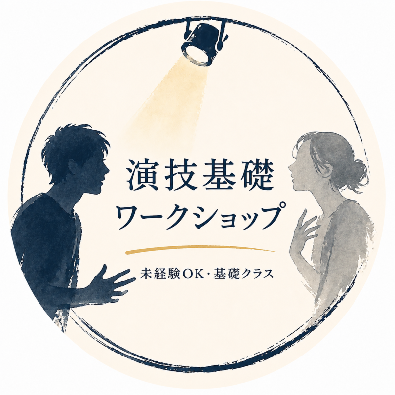 しましま組 事務局