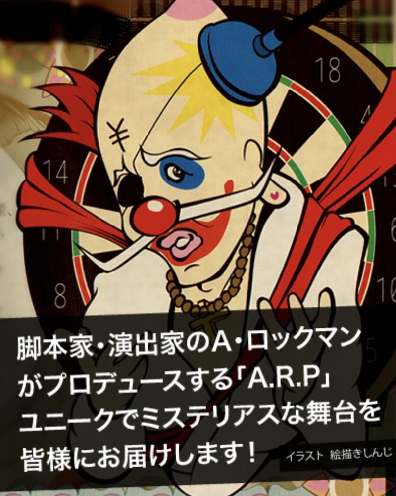 A.R.P