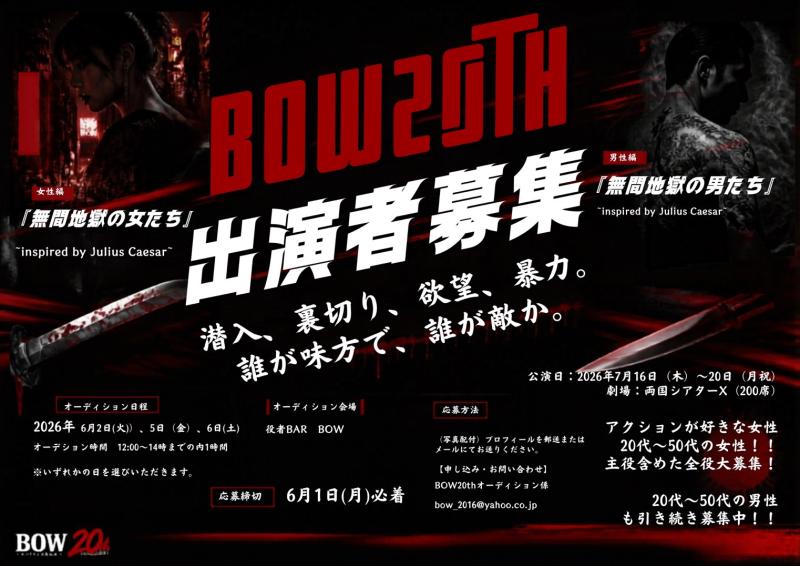 出口誠也