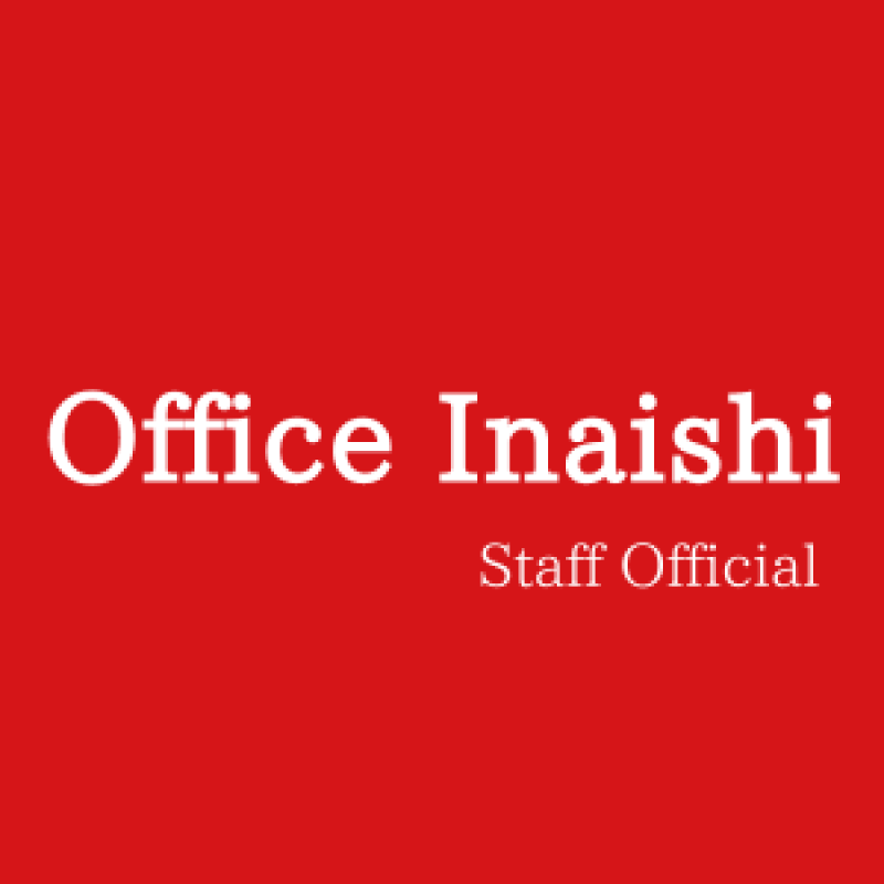 株式会社オフィス稲石