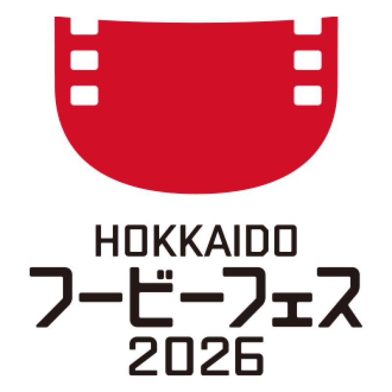 北海道フービーフェスティバル