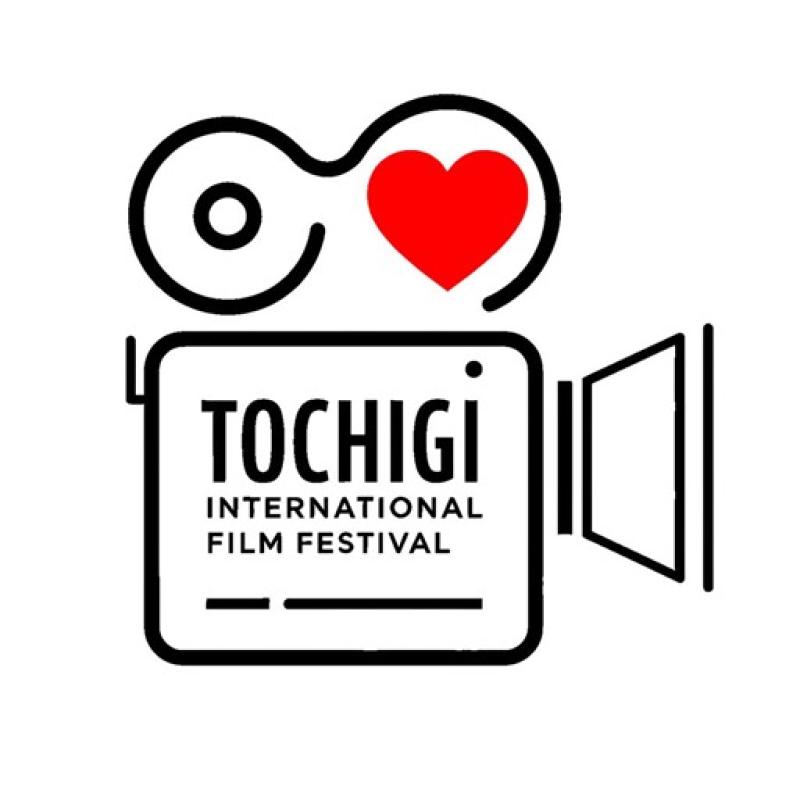 栃木国際映画祭 Tochigi International Film Festival