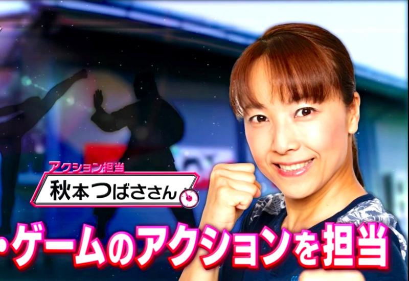 株式会社つばさプロジェクト