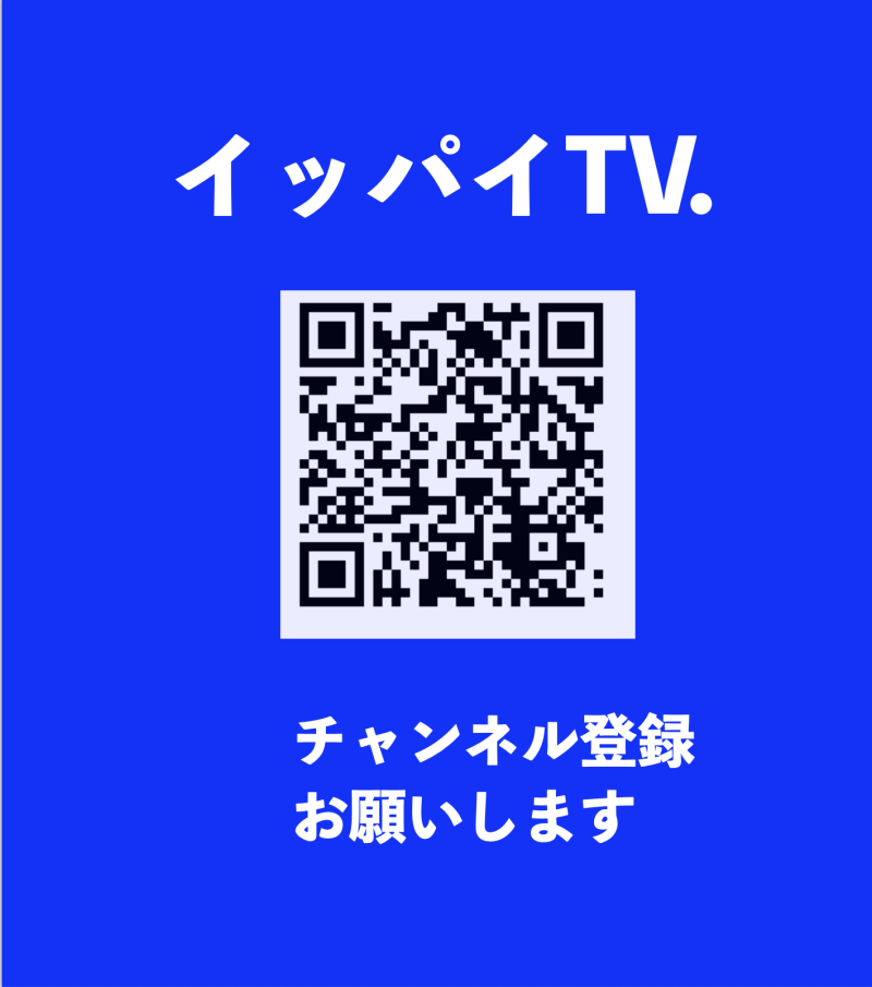 イッパイTV.