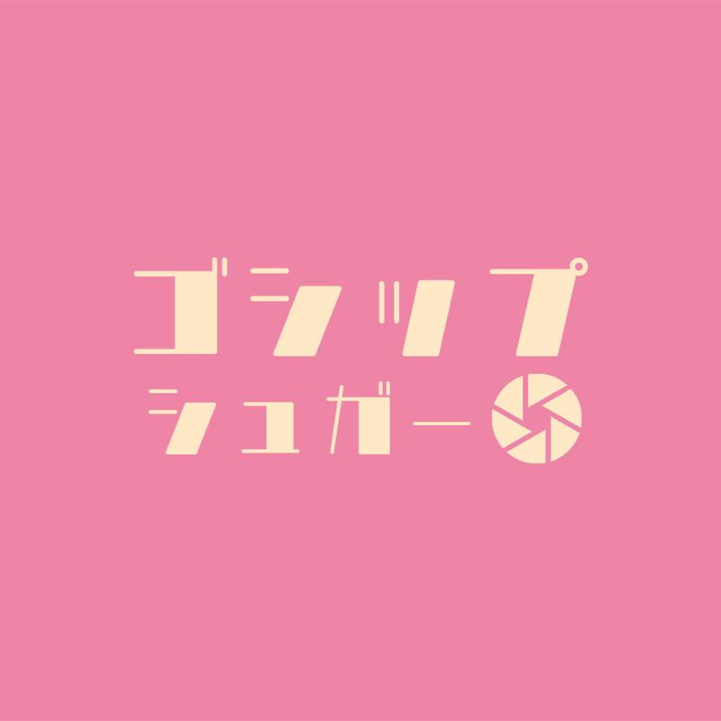 GOSSIP SUGAR FILMS